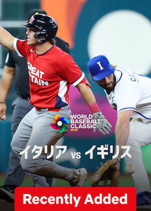 2026 World Baseball Classic: Italy vs. Great Britain poster